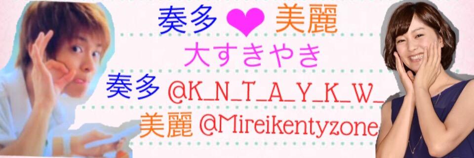 Mireikentyzone's profile banner image