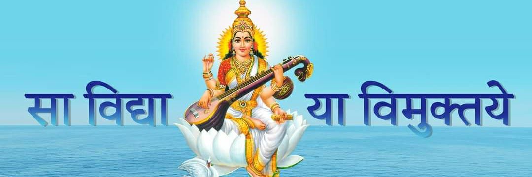 vbhssandesh's profile banner image