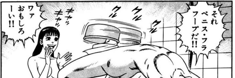 Strepitus_23's profile banner image