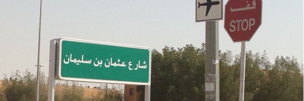 K_Alsuliman Profile Banner