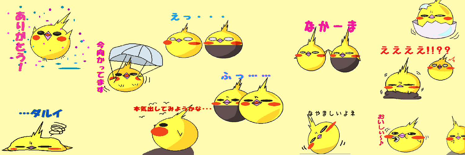 Reo_DAMA's profile banner image