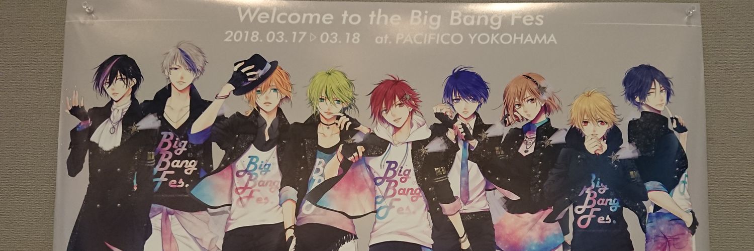 017chii's profile banner image