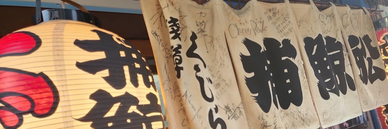 Kaelu1997's profile banner image