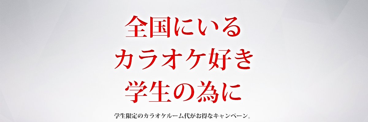 zerokaraproject's profile banner image