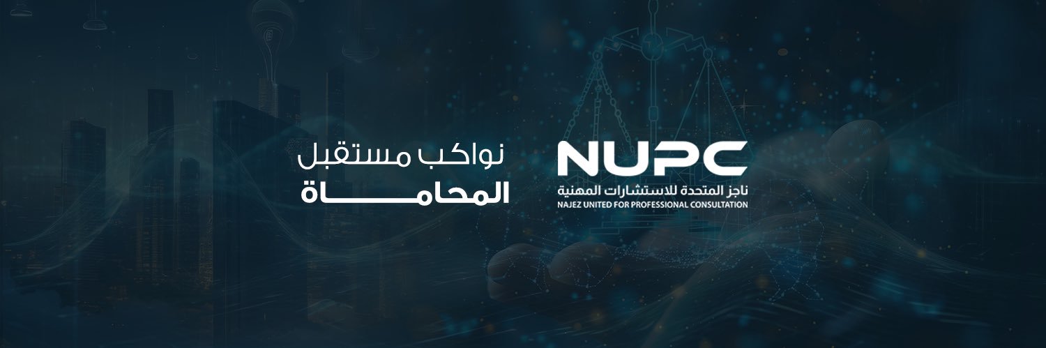 NUPCsa's profile banner image
