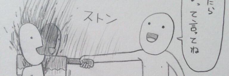 potato_1210's profile banner image