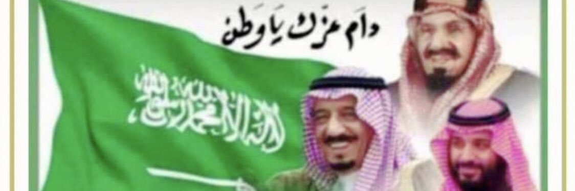 💙💙ابوخالد الشملاني banner