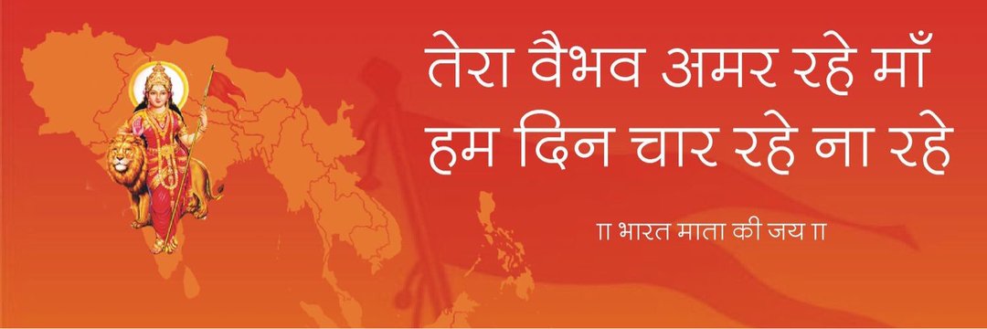 BhaiDhadhal's profile banner image