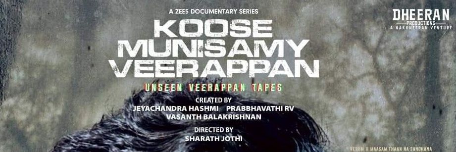 Sugumar shanmugam banner