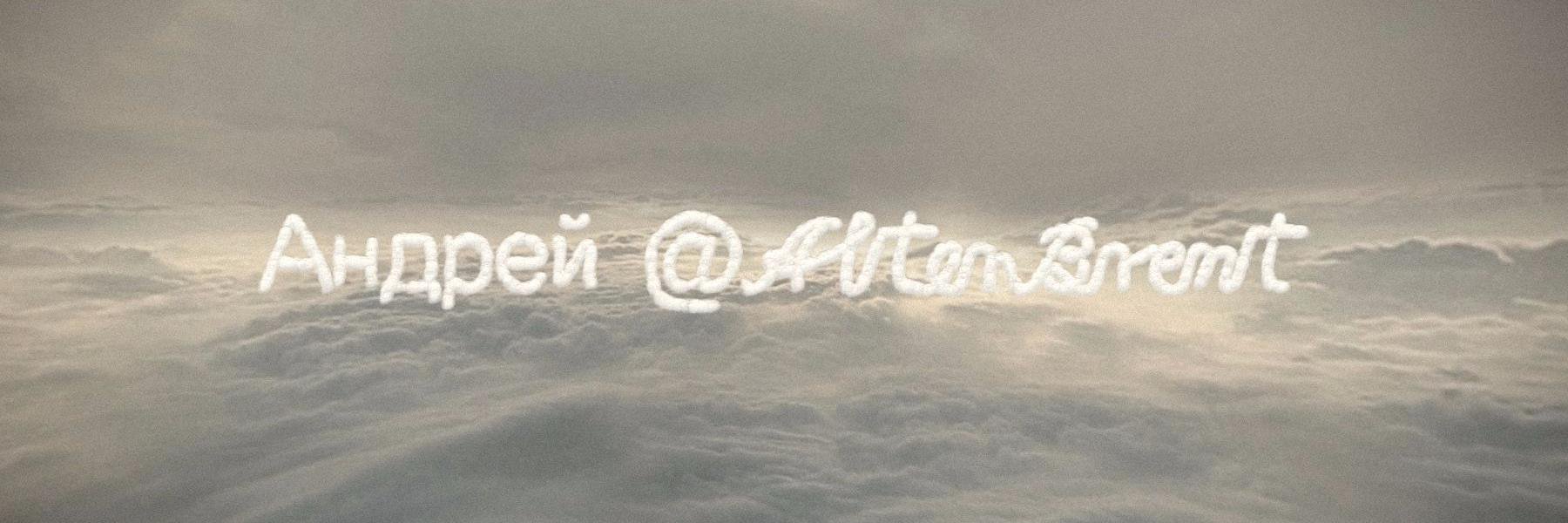 AlterBrent's profile banner image
