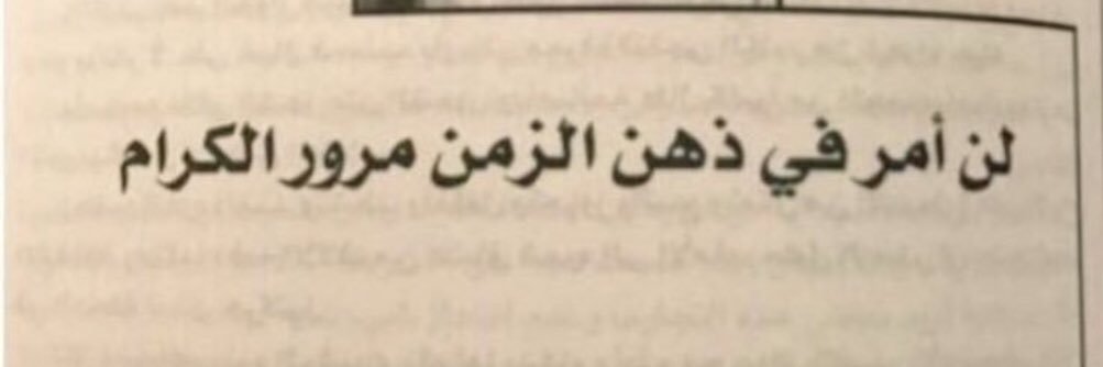 فــلاح منـصـور الـعـازمـي banner