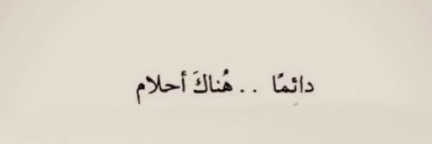 lomalshammari's profile banner image