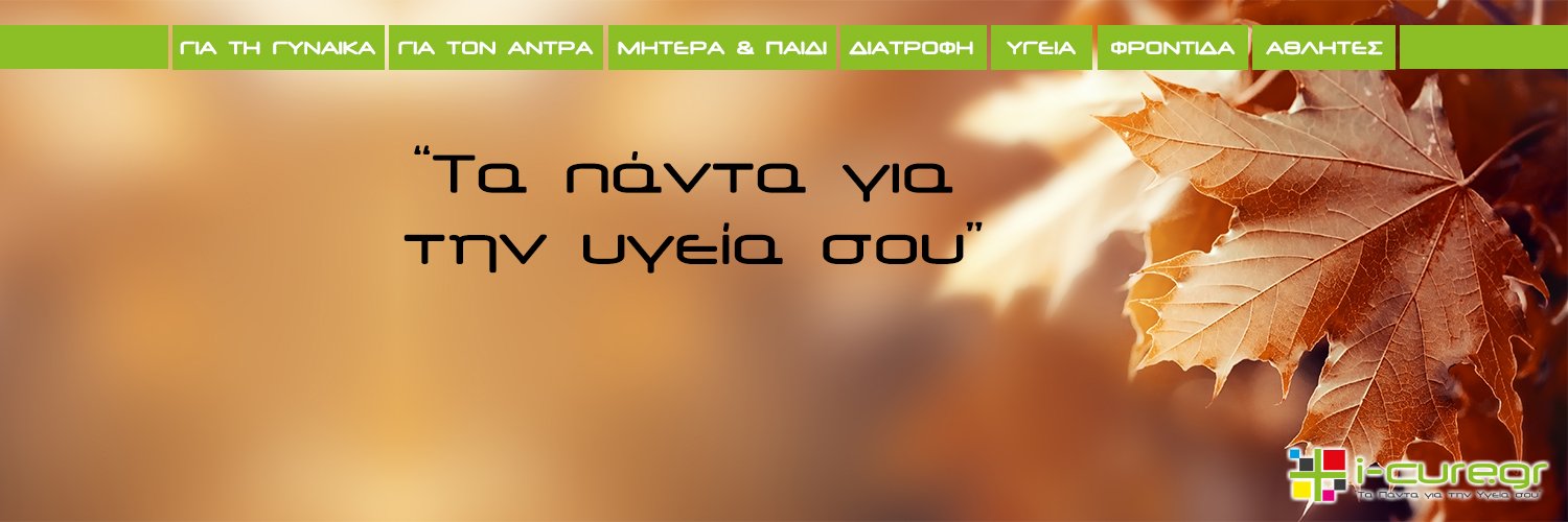 ICUREGR's profile banner image