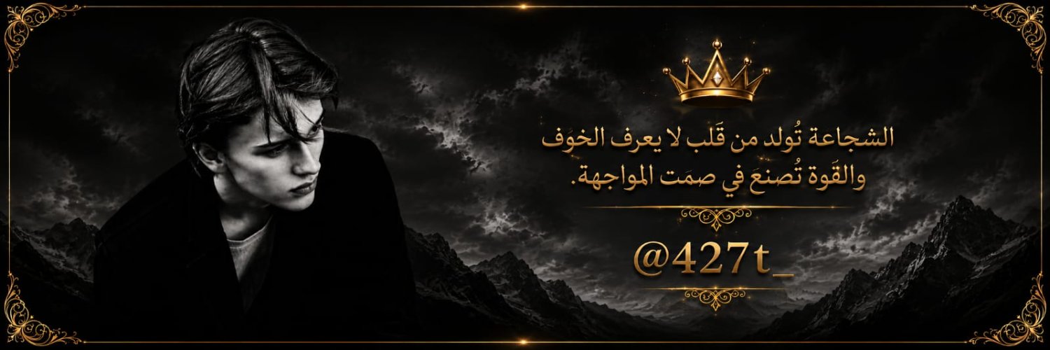 427t_'s profile banner image