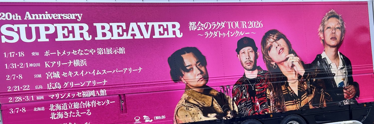 rta0925's profile banner image