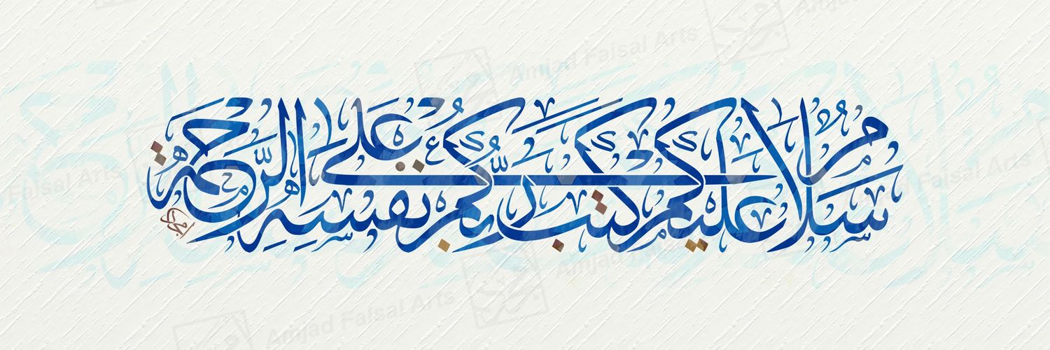 Mosaab_jo's profile banner image