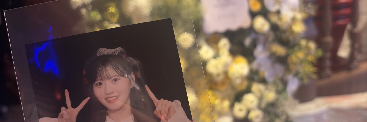 しおぱる banner