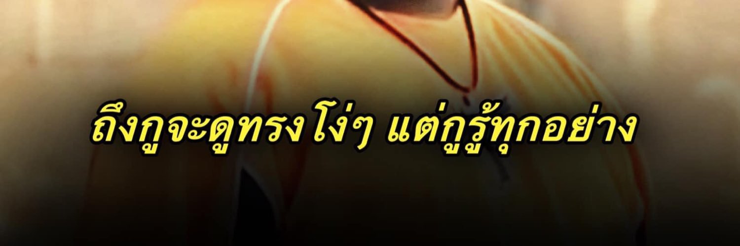 Navapun's profile banner image
