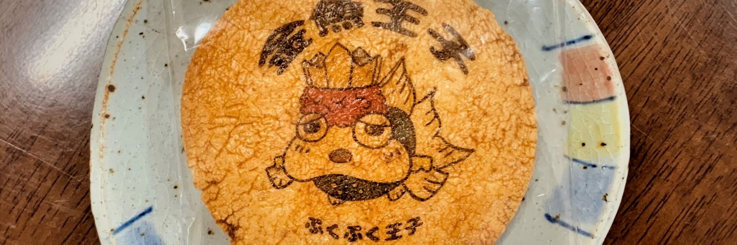 kingyooji's profile banner image
