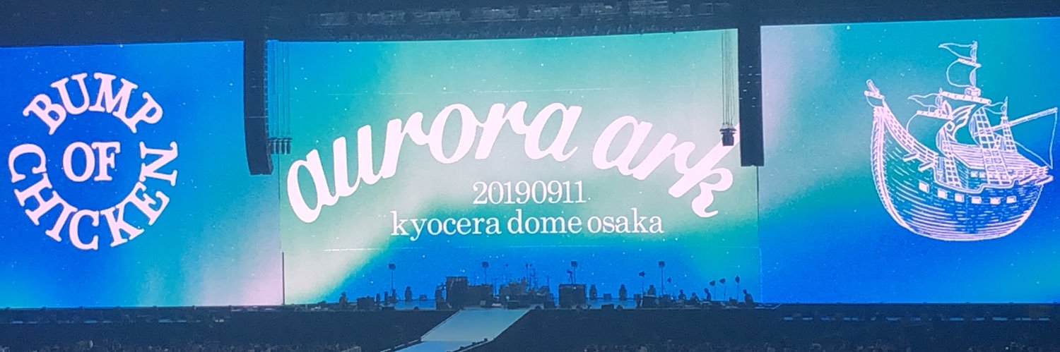 FukurouShima's profile banner image