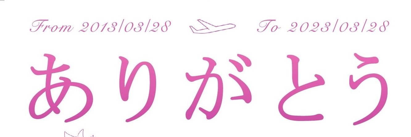 ayaneseitam's profile banner image