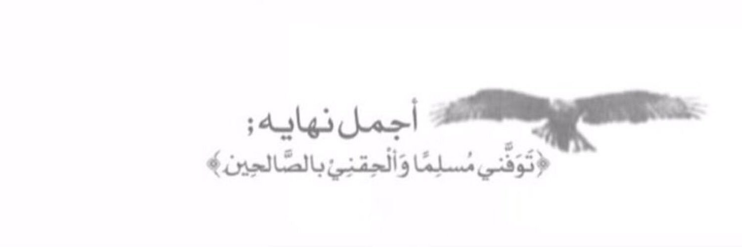 25_ndoo's profile banner image