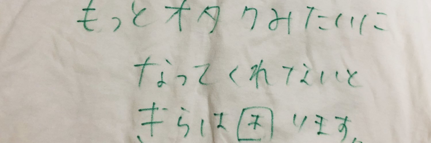 omantan11's profile banner image