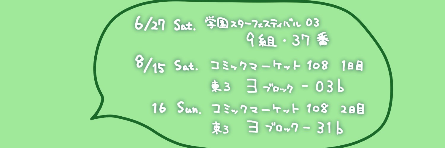 wasavi_8's profile banner image