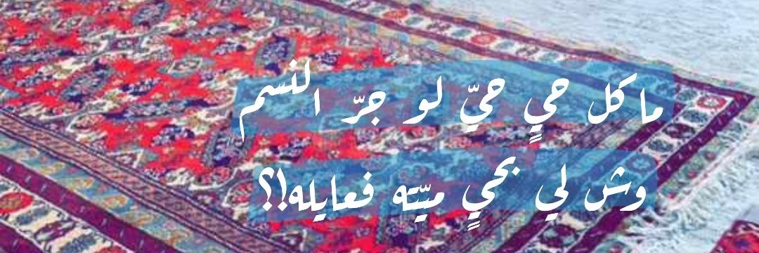 AAGhareeb's profile banner image