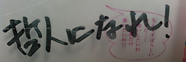 Moon96Sun's profile banner image