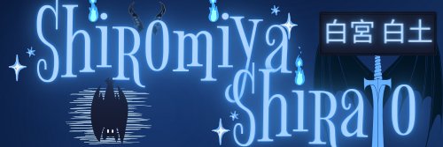 ShiromiyaCh's profile banner image