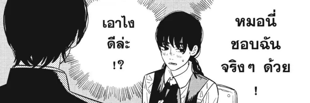M0ON° banner
