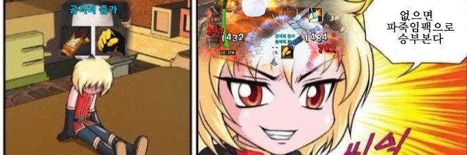 Romentic_attack's profile banner image