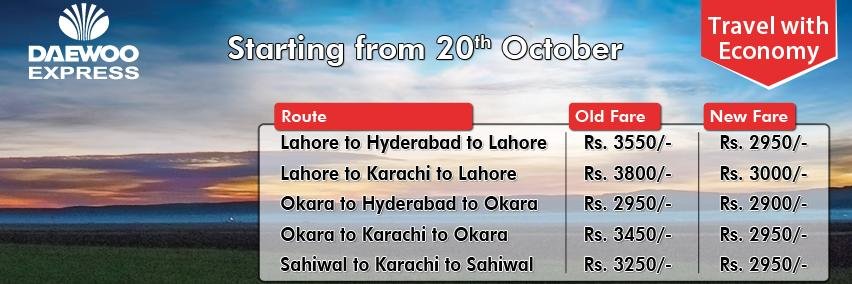 DaewooPakistan's profile banner image