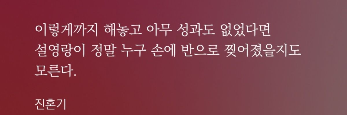 c_charam's profile banner image