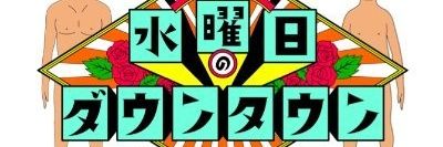 ＲＥＩ banner
