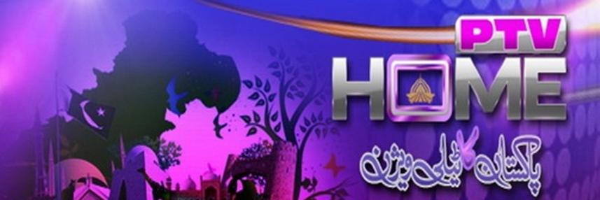 PtvHome's profile banner image
