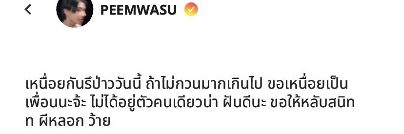 ☁️🍒🍧พีชชี่☁️🍒🍧 banner