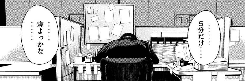 gardenbot84's profile banner image