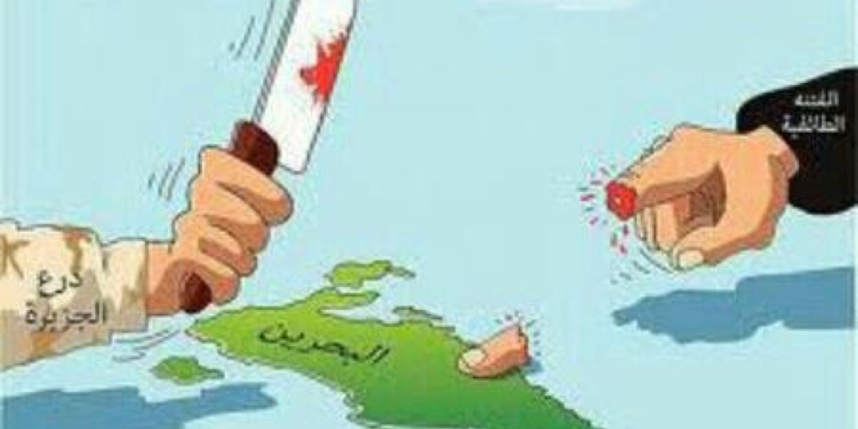 BAHRAINSWORD1's profile banner image