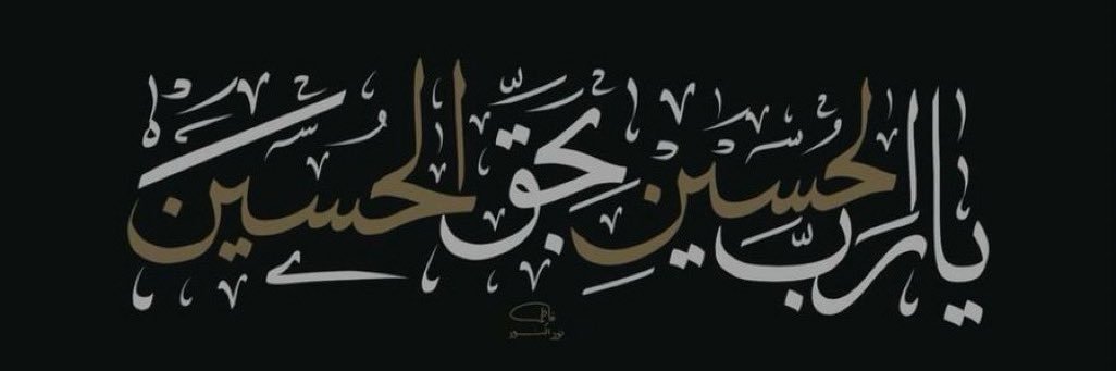 أ. وعـد banner