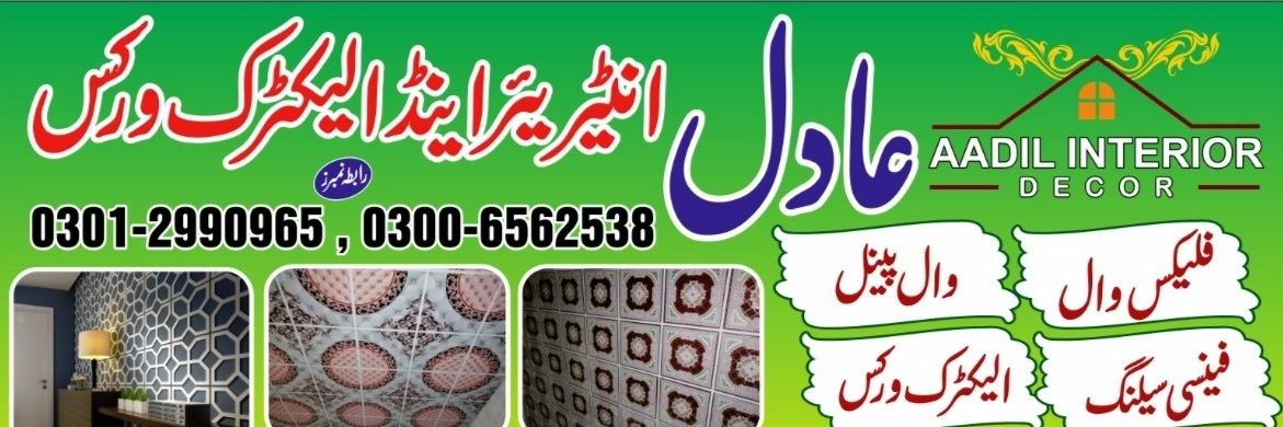 M.Abdullah Avive Citizen banner
