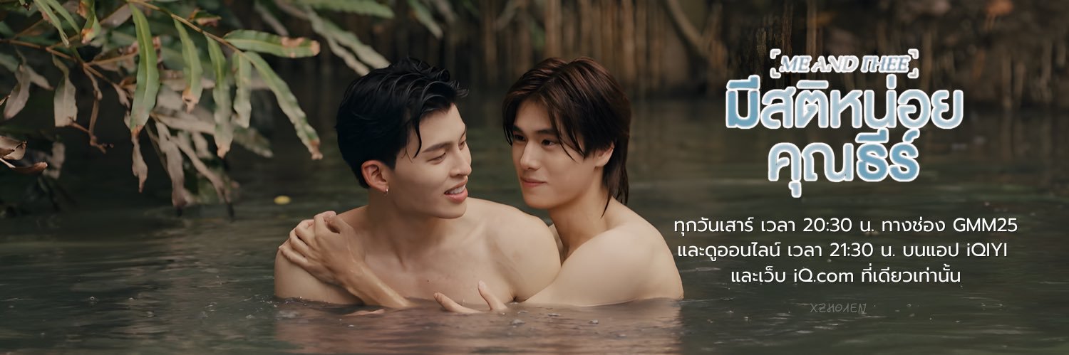 2namekate's profile banner image