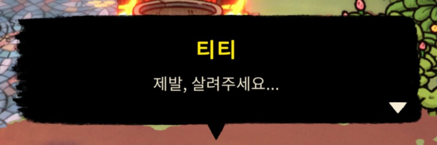 TT(콜로소 OPEN!) banner