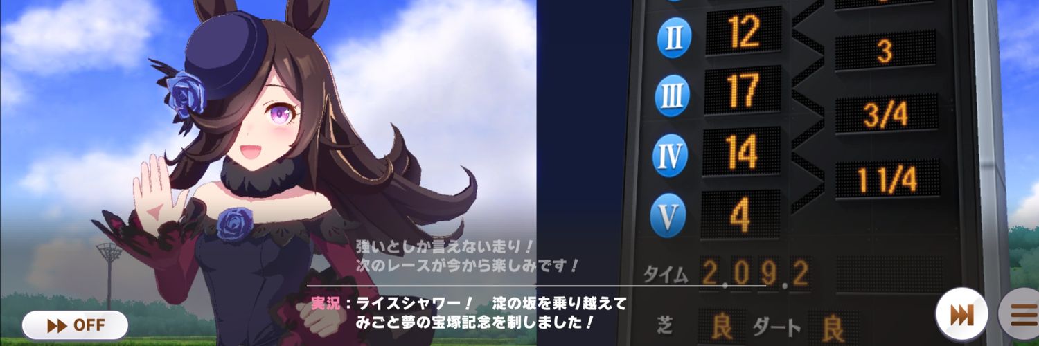 身長168㎝でウマ娘大好きなハルトレーナー banner