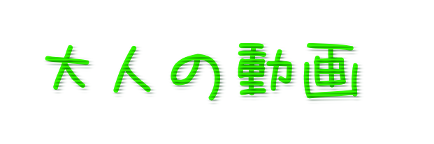 otona_move's profile banner image