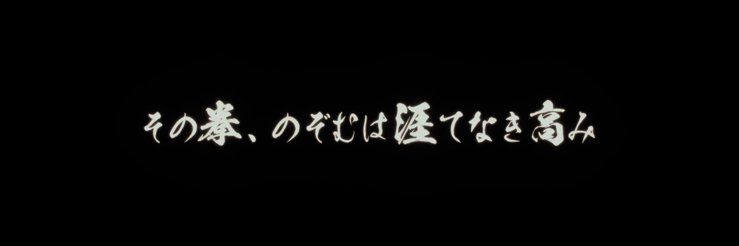 qstroboy's profile banner image