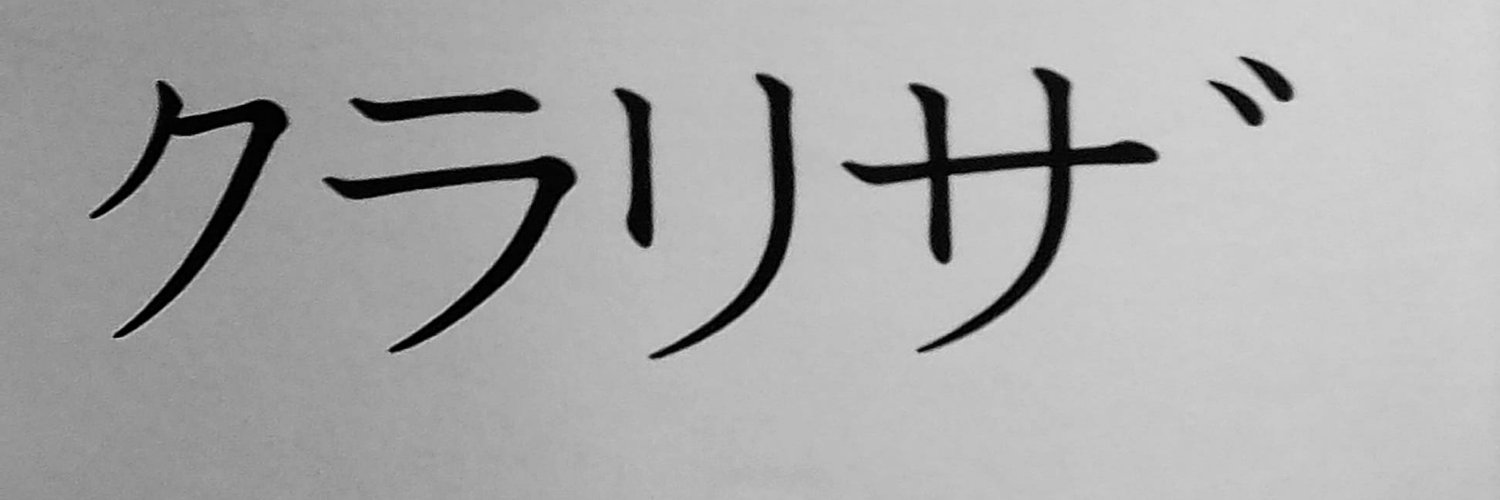 Claritza Peña Zerpa banner