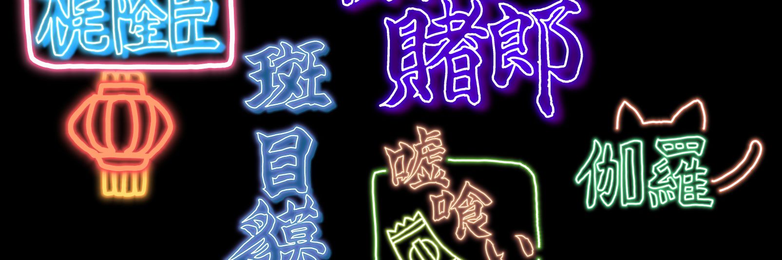 cocousgi's profile banner image