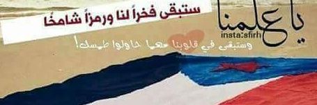 mohammed57325's profile banner image